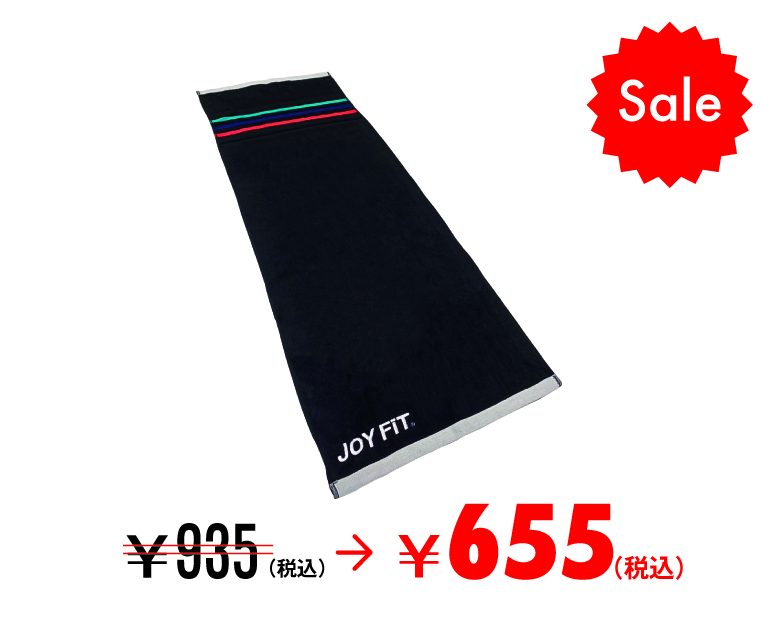 【30％OFF】JOYFITスポーツタオル