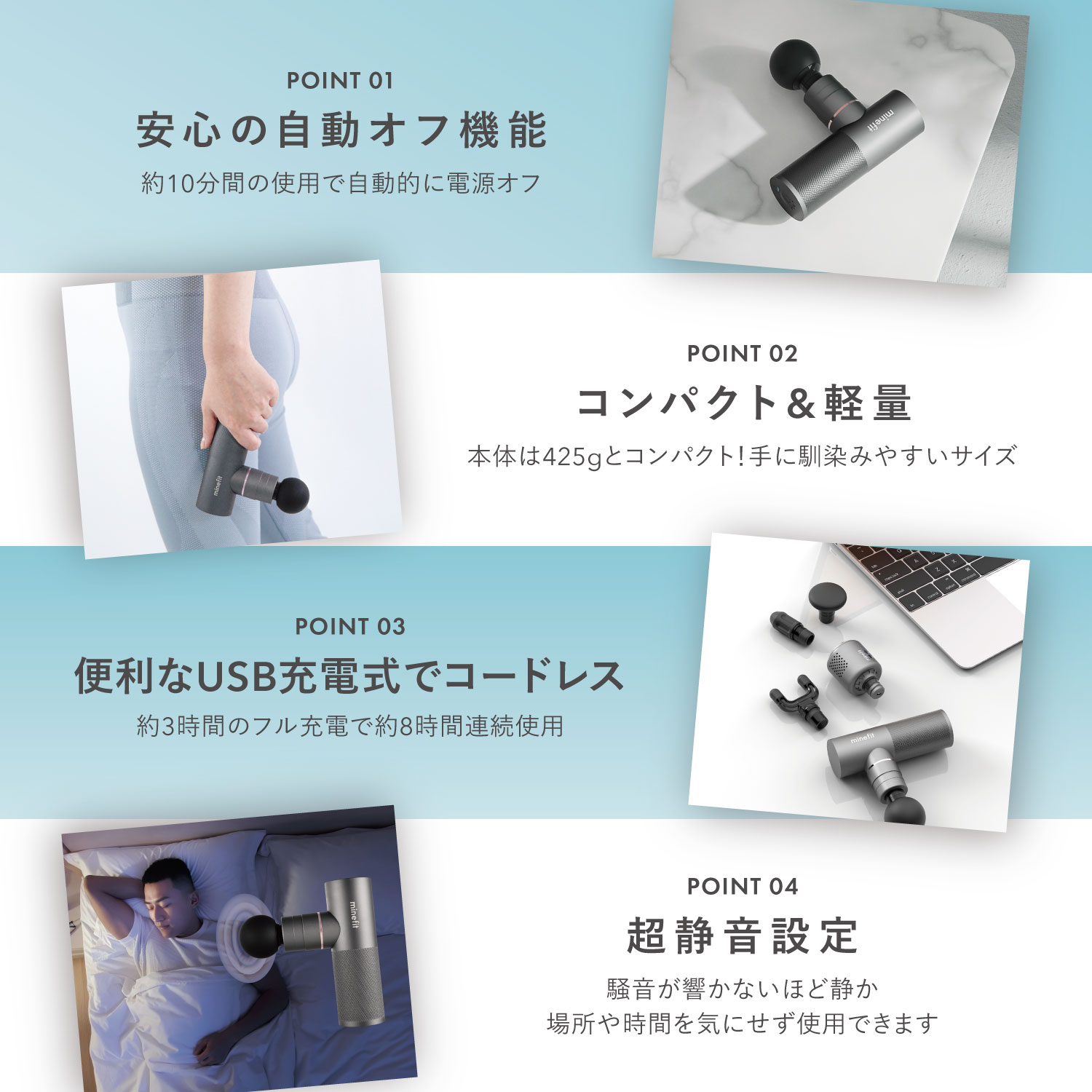 minefitボディケアガン・温冷アタッチメントセット