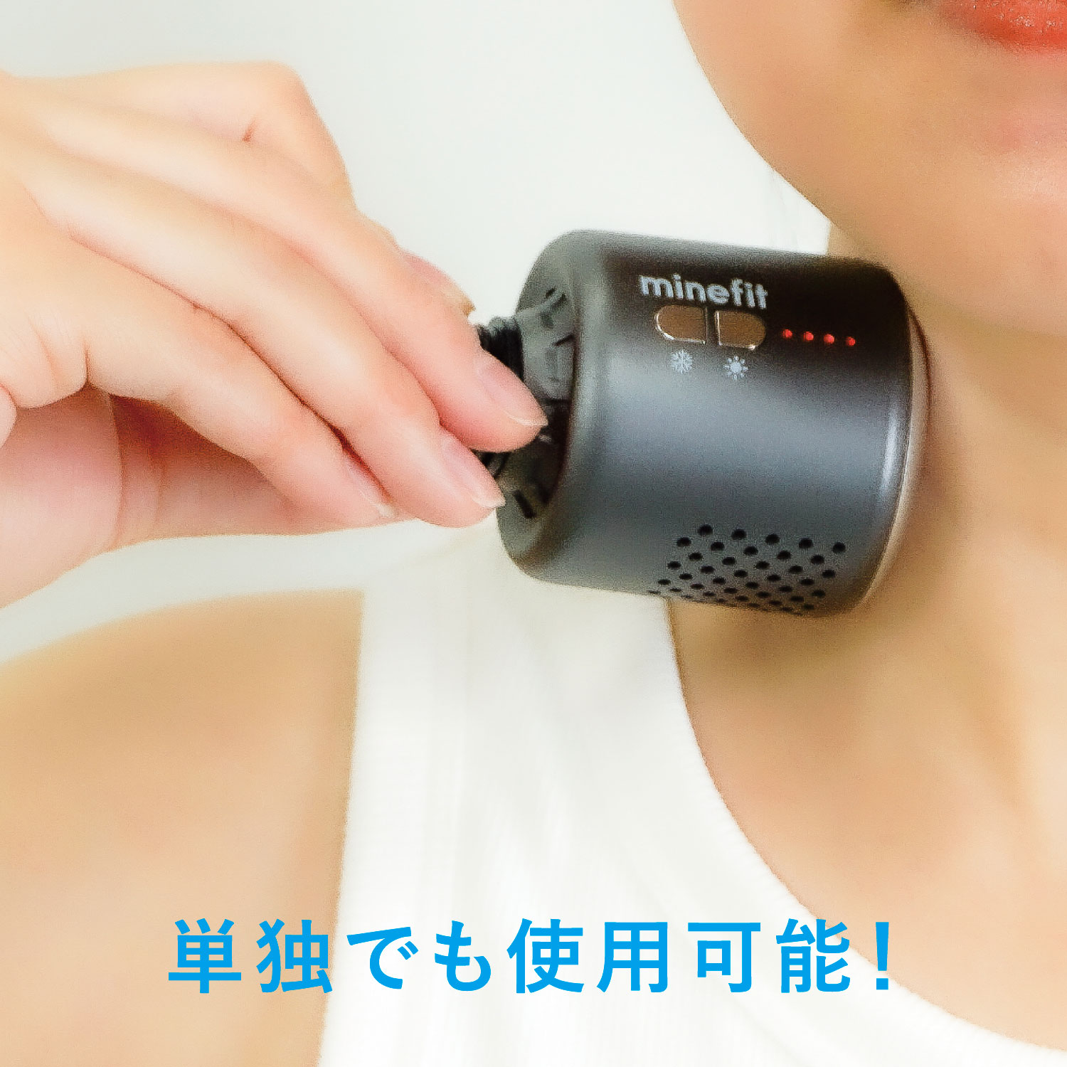 minefitボディケアガン・温冷アタッチメントセット
