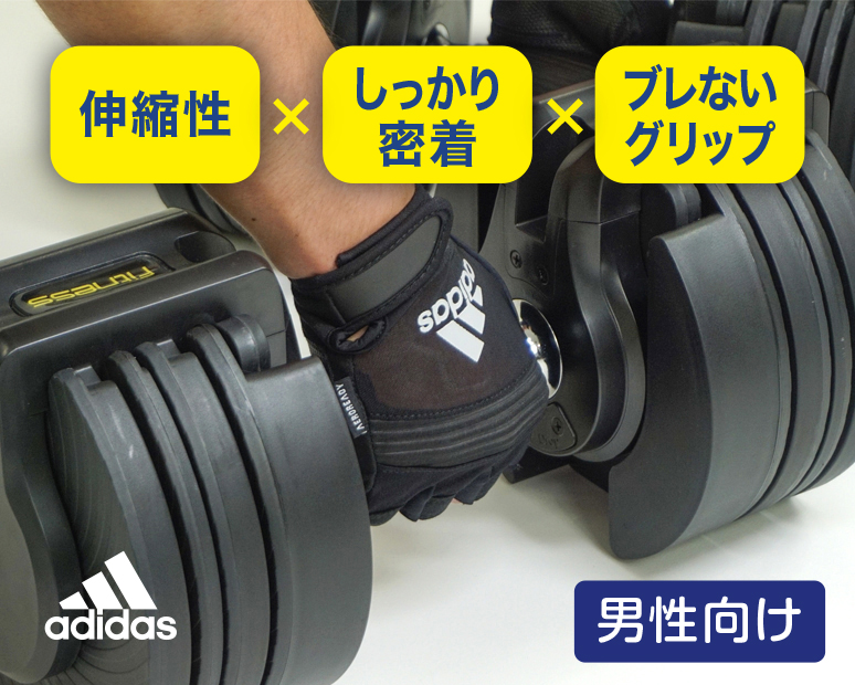 adidasパフォーマンスグローブ  MEN‘S